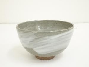 作家物　刷毛目茶碗